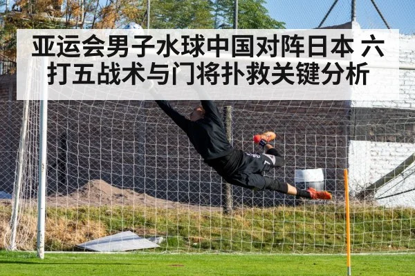 water polo goalkeeper save