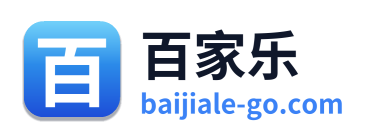 百家乐
